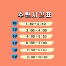 캡틴태권스쿨 이미지