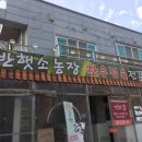 무주읍159 이미지