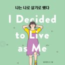 나로하우스