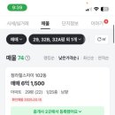 CU청라힐스자이점 | 대구 중구 남산동 청라힐스자이 솔직한 임장 후기