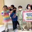 서울대늘푸른어린이집 이미지