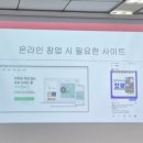 쉽게 배우는 스마트 스토어 네이버블로그