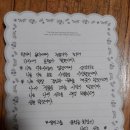 신조농장 이미지