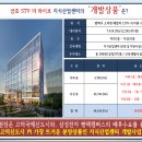 고덕산업환경 이미지