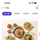 시민공원7번가피자