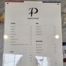 프렌치 페이지 이미지