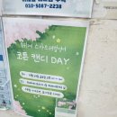 북위례스마트해법학원