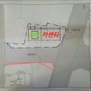 유신카센타 이미지