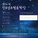 소월 이미지