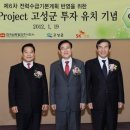 신삼천포