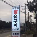 화정골 이미지