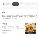 조타푸드 이미지