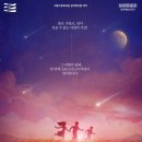 (행사) 세종예술의전당 어린이놀이터 네이버블로그