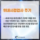 두실내과의원 이미지
