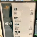 리안미용실 이미지