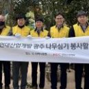 큰나무 주식회사 이미지