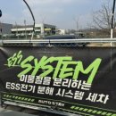 안산세차장 이미지