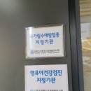 아란소아청소년과의원 이미지