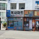 정문복사 이미지