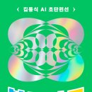 주식회사 보다 이미지
