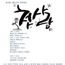 작은평화 Daum카페