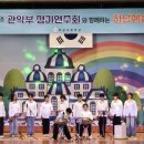 하남초등학교 이미지