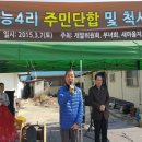 도내3리 이미지