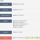 건축사사무소대연