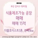 올리브부동산중개법인 이미지