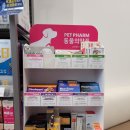 한사랑온누리약국 이미지