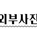 하단동1245 이미지