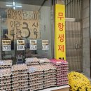 계란도매할인매장 네이버블로그