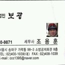 세무법인보광 Daum카페
