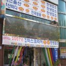 선헤어크리닉 이미지
