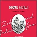 책의향기문화사