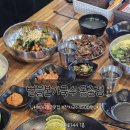 산업은행앞 횡단보도 우측 | 대구 동구 맛집 범물본가국수 동촌점｜검사동국수 가성비 좋은 동네 국수집 솔직후기