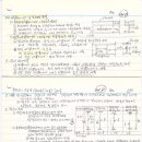 건축시공기술사_055 Stiffener, 좌굴현상, 경량철골구조, Space frame, 이미지