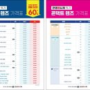 프랑스안경콘택트 이미지