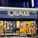 CU부산연산점 이미지