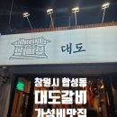 합성동265 이미지