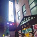 서초대로19길 10-15 이미지