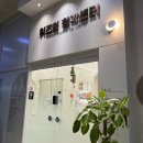 보청기 고민 끝! 수원 위즈덤보청기에서 체계적인 상담받은 후기