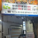 비온비 | [부천 맛집]부천역 고기집 추천 심곡동맛집 가성비 끝판왕 부천온비 솔직후기
