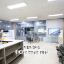 오버존자동차1급정비 이미지