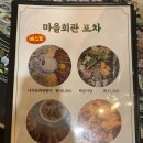 부평마을회관 이미지