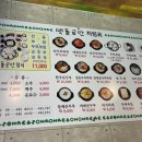 송산탑공인중개사사무소 이미지