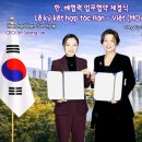 강원생활체육협동조합
