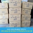 행복드림복지재단 영농조합법인 티스토리