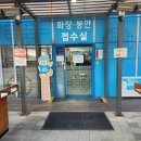 인천가족공원장례식장 | 인하대병원 장례식장에서 모신 할머니, 인천가족공원 별빛정원 자연장 후기