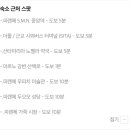 민다약국 이미지